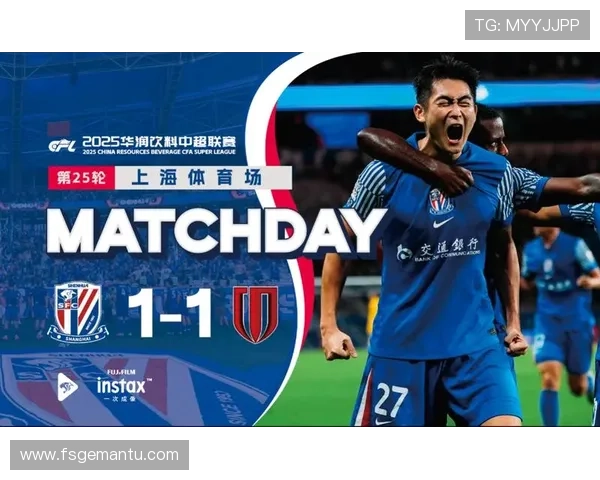 上海足球队配合实力提升再创新高引发广泛关注与期待