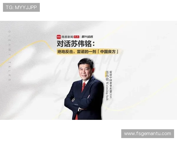 专访吴伟：探寻排球领域的成功秘诀与未来发展方向