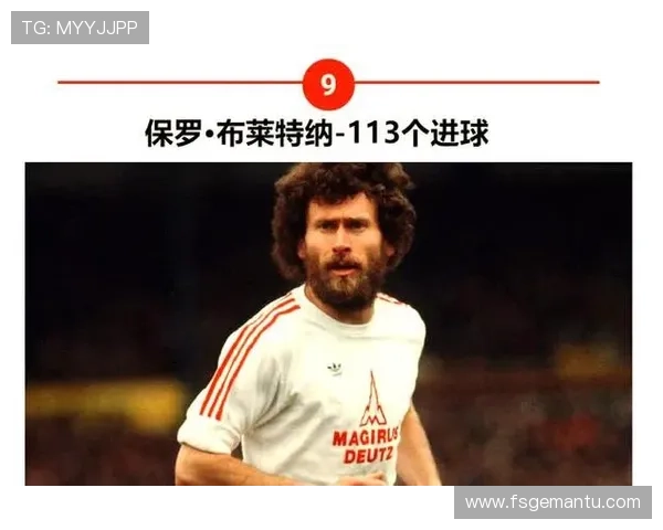 传奇足球明星与顶级球队的辉煌历程与成就解析