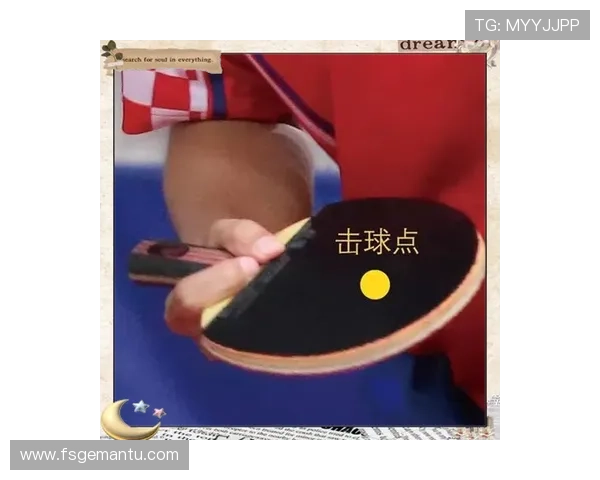 从零基础到乒乓球高手：全面解析比赛技巧与实战经验