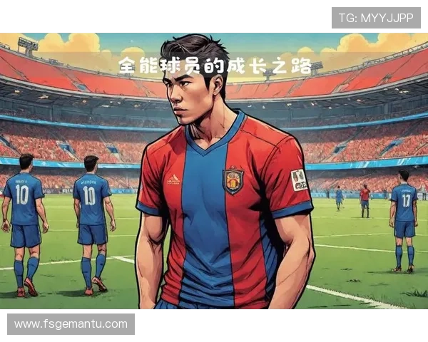 儿童时期的足球明星成长之路与成就探索