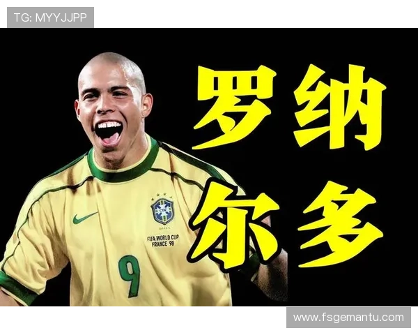 全球足球界哀悼之声回顾已故明星球员名单及其传奇生涯