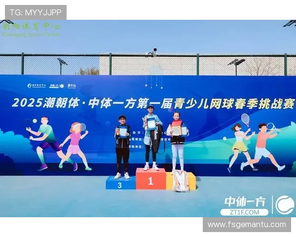 杭州网球队的拼搏之路：世界锦标赛背后的奋斗故事与荣耀时刻